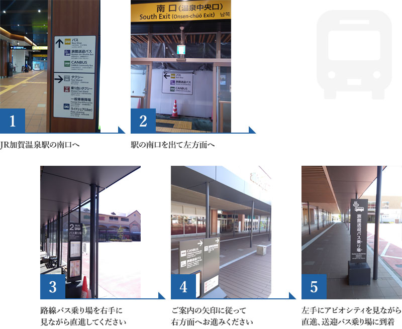 Guide to the Free Shuttle Bus Stop from JR Kaga Onsen Station