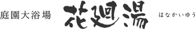 Hanakai Onsen Logo