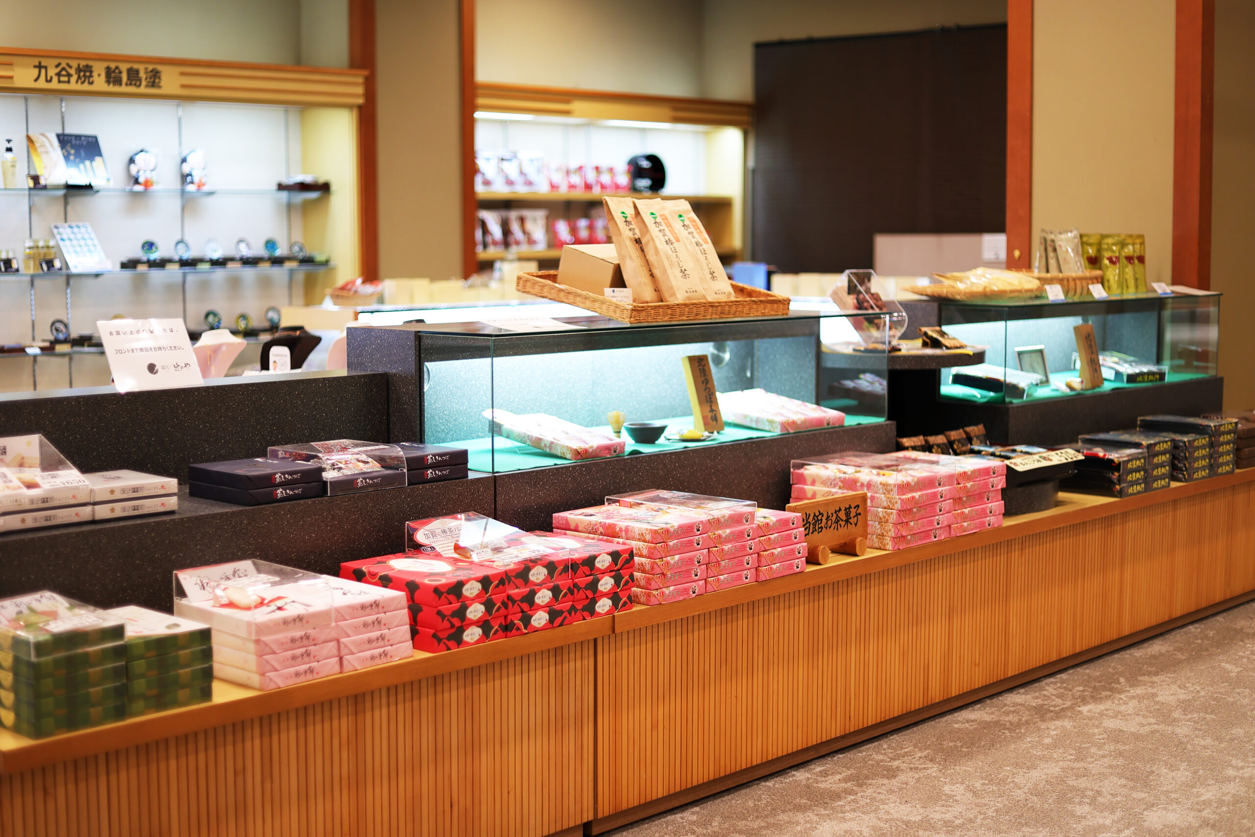 Souvenir Shop