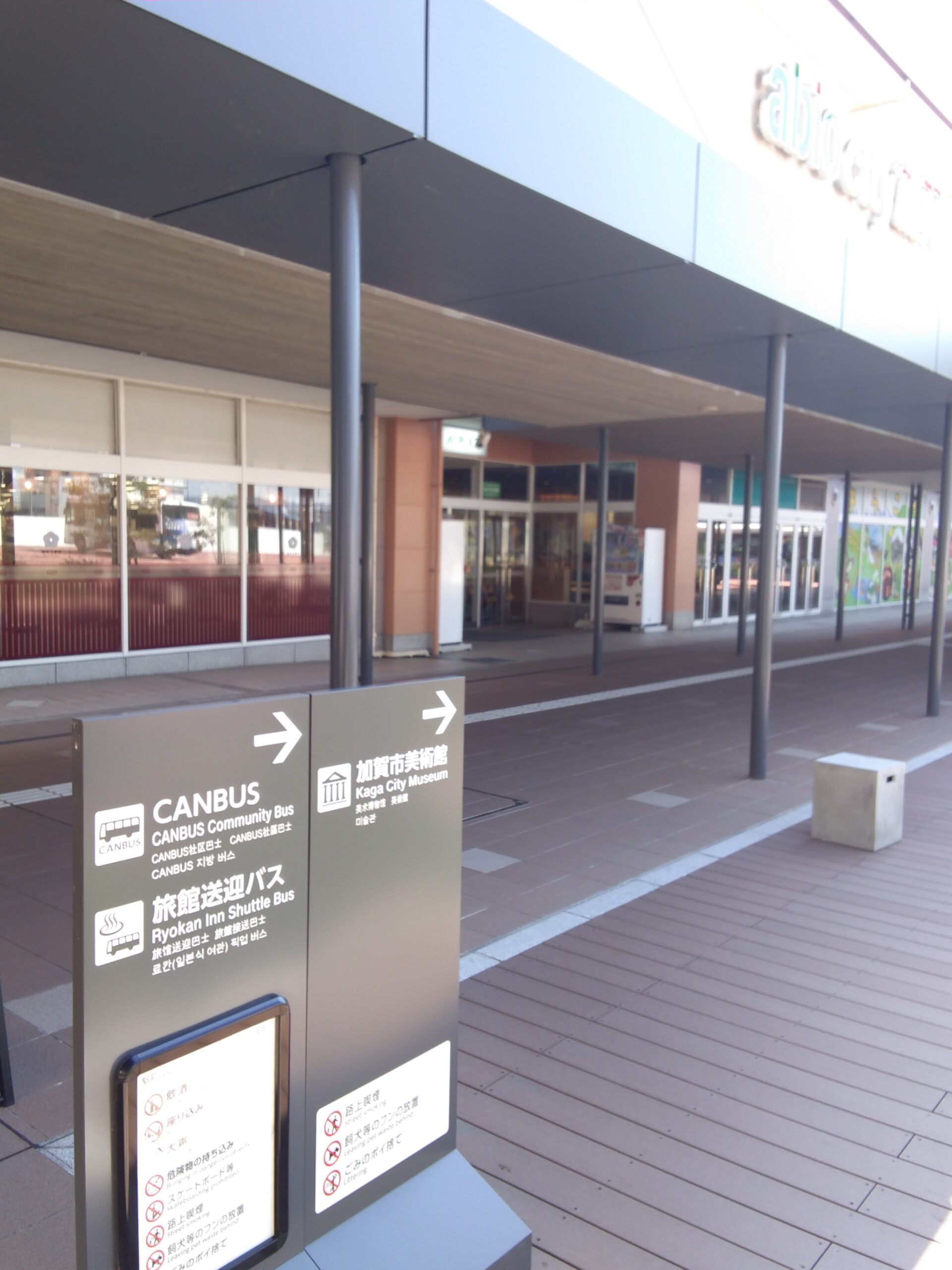 Facility Image