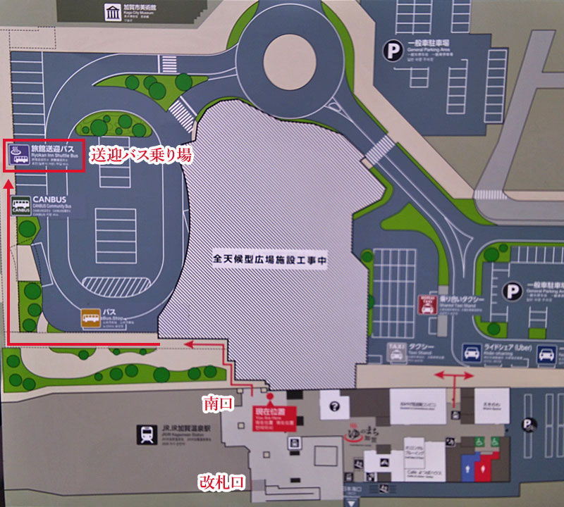 JR加贺温泉站至免费接驳巴士乘车点的指引