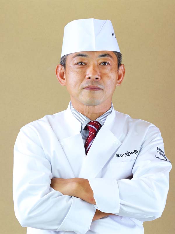 Mantenno Tsujinoya料理長 田中 剛