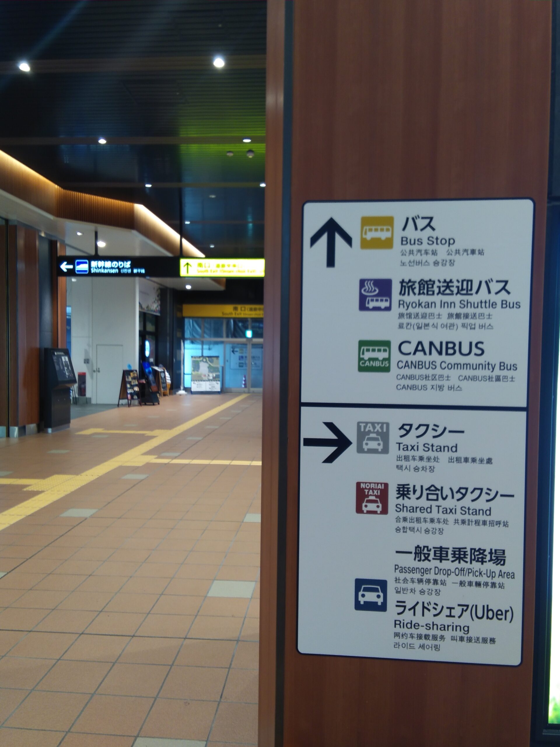 設施形象