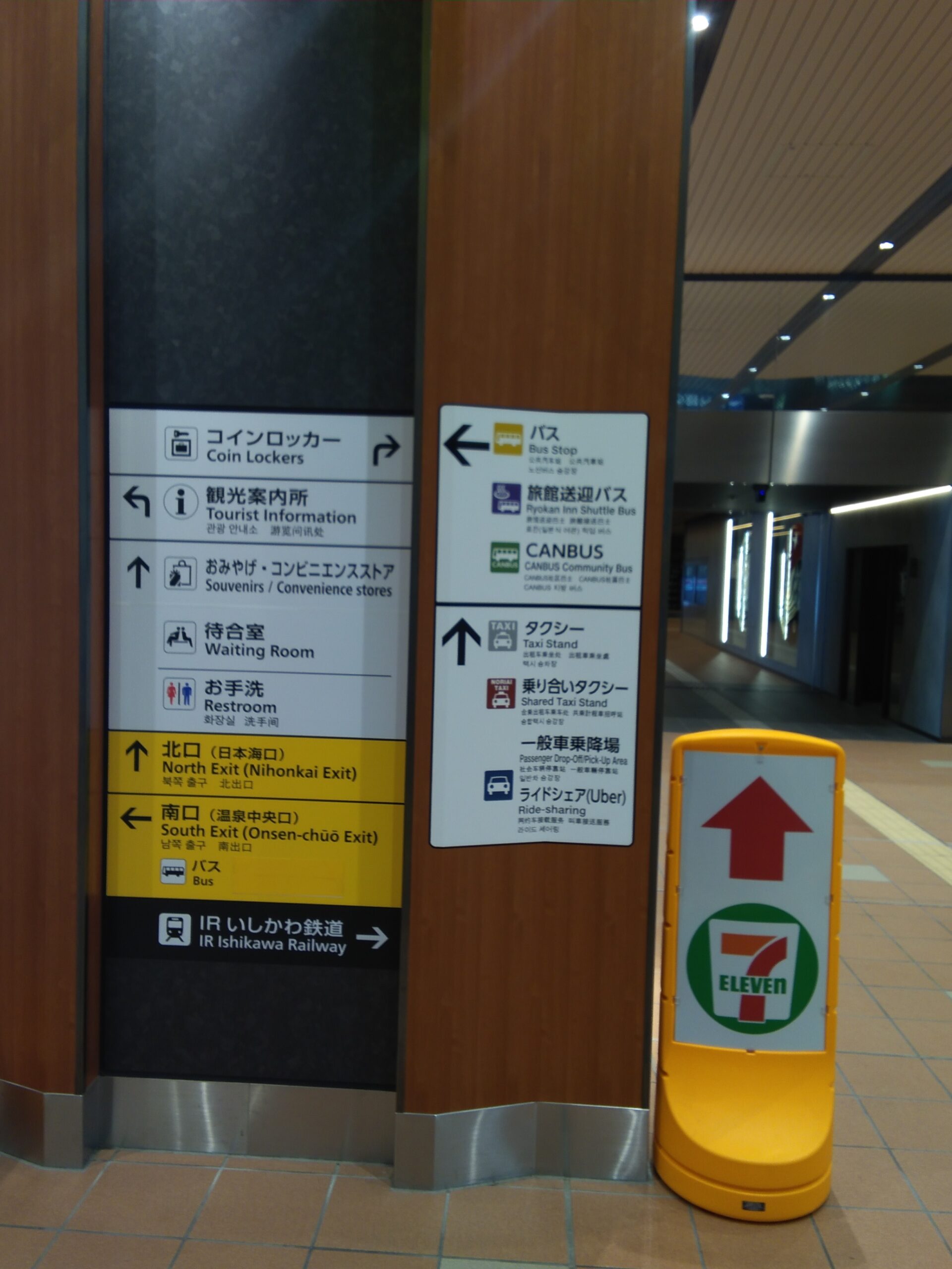 設施形象