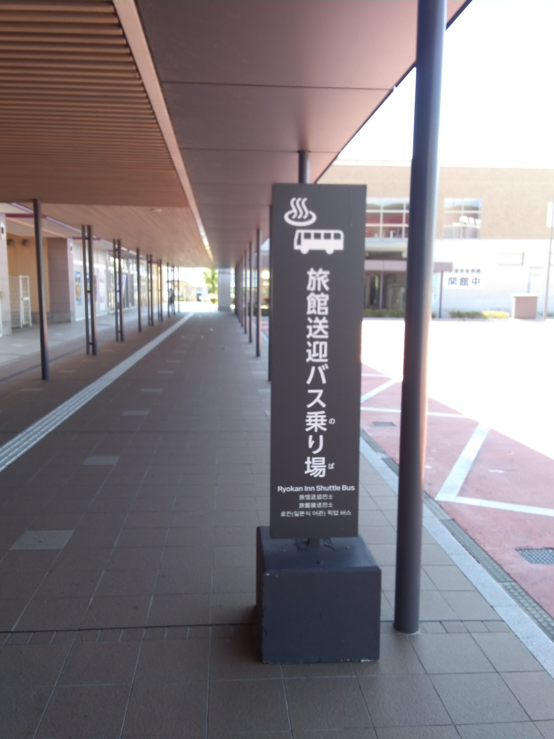 設施形象